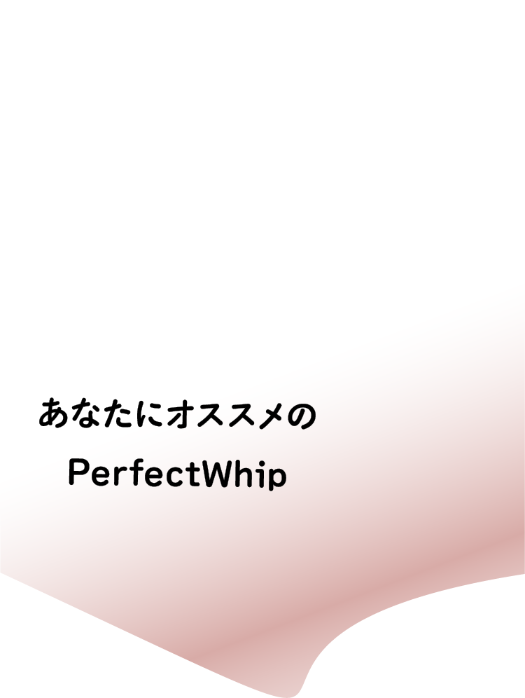 あなたに