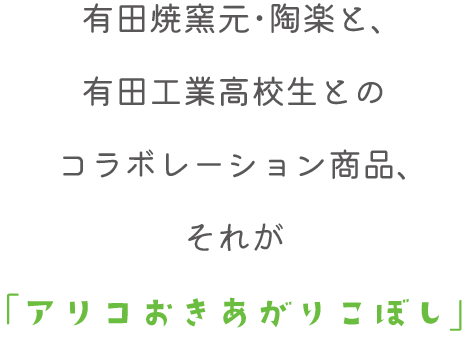 okiagarimidashi