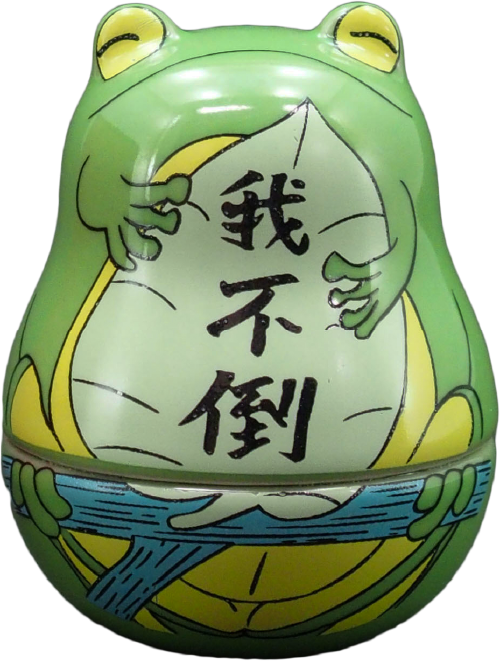 kaeru