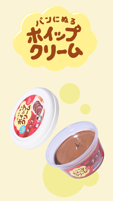 蓋開き写真