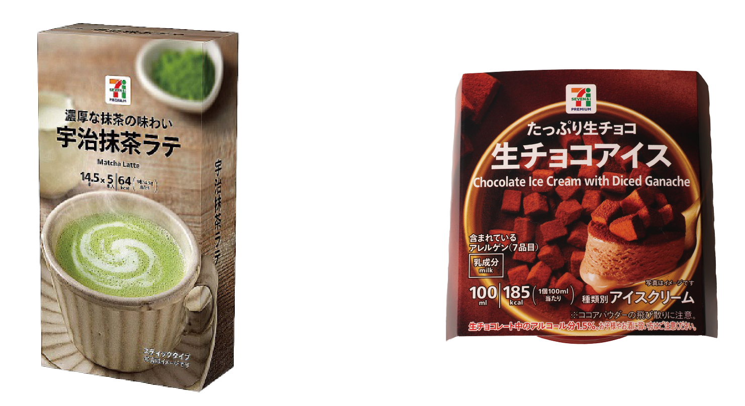抹茶とアイス