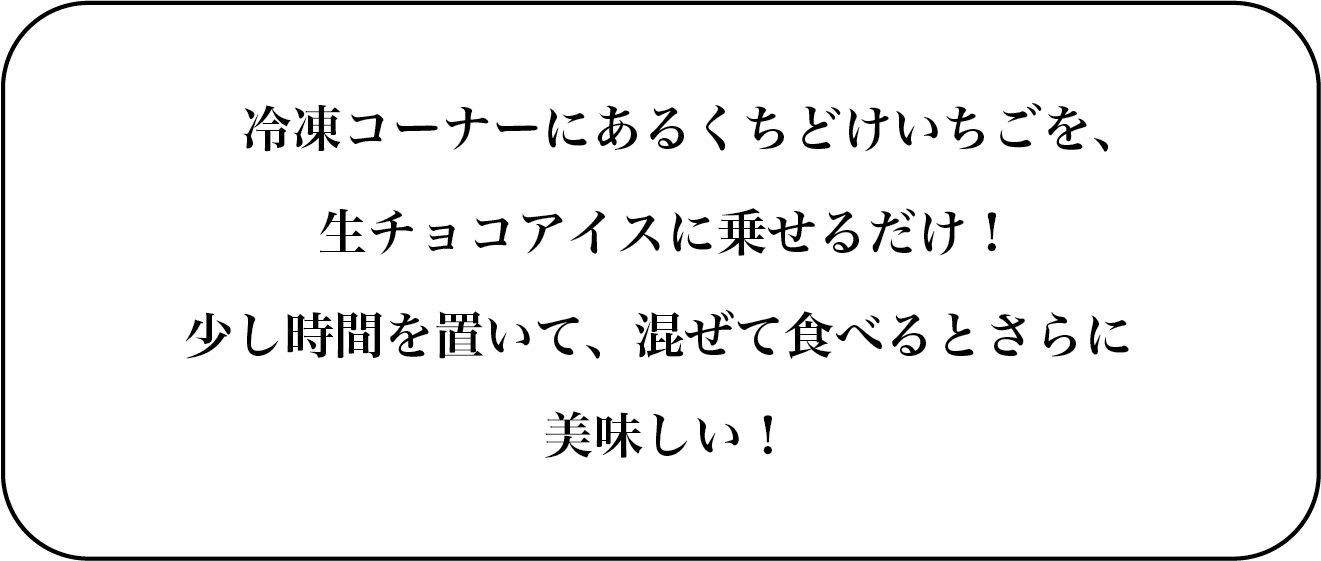 作り方概要