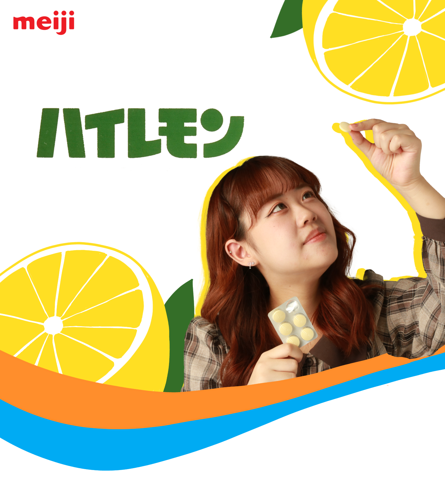 あかりメイン
