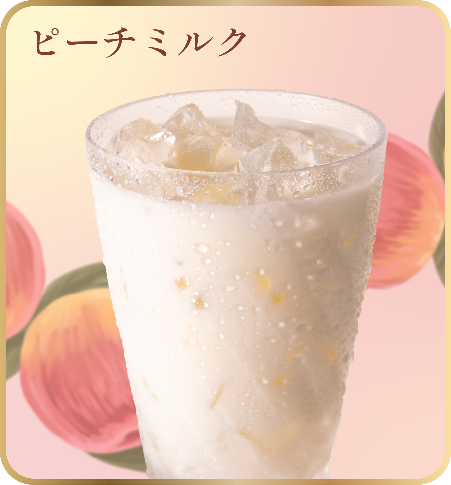 ドーン