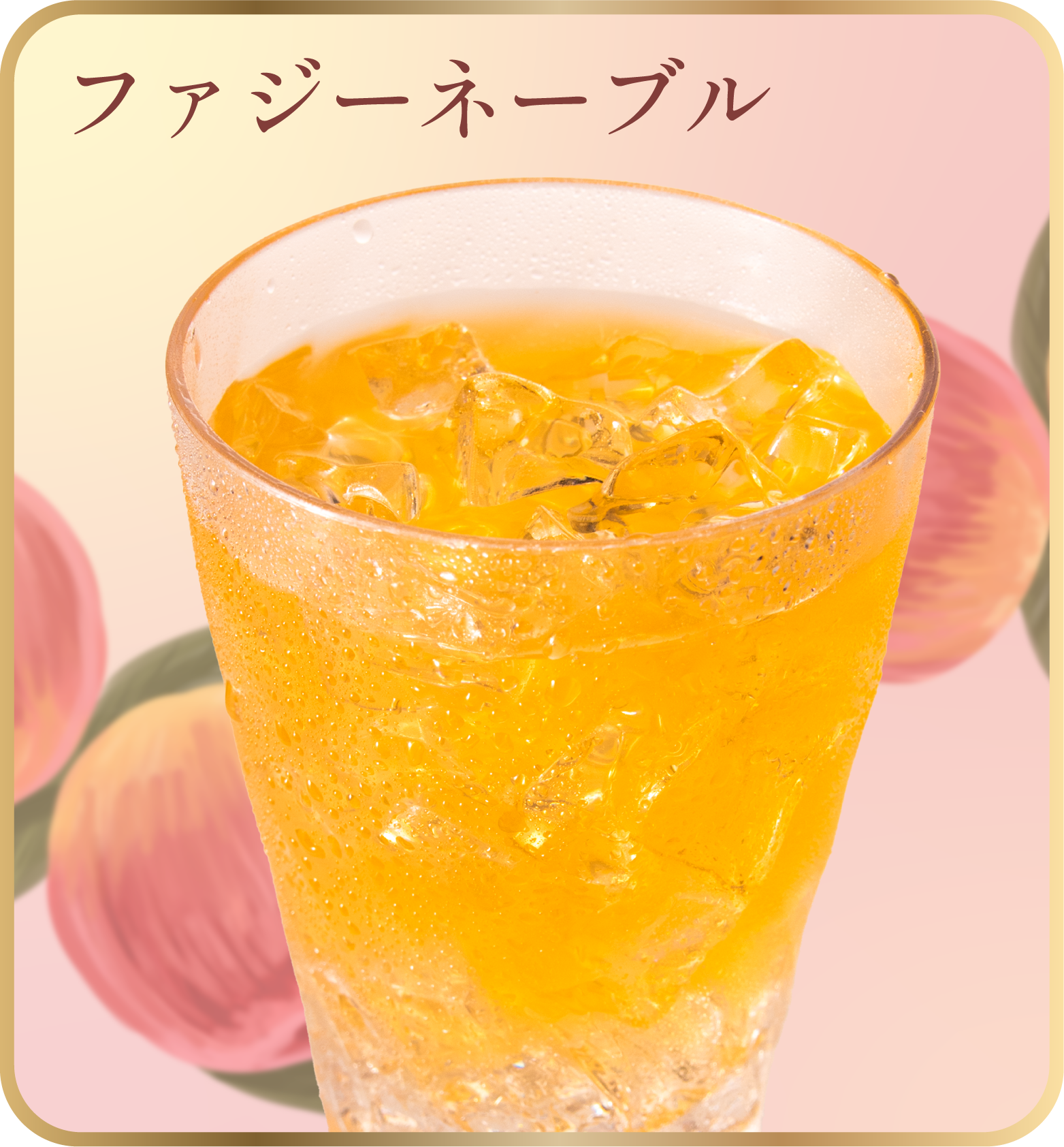 ドーン