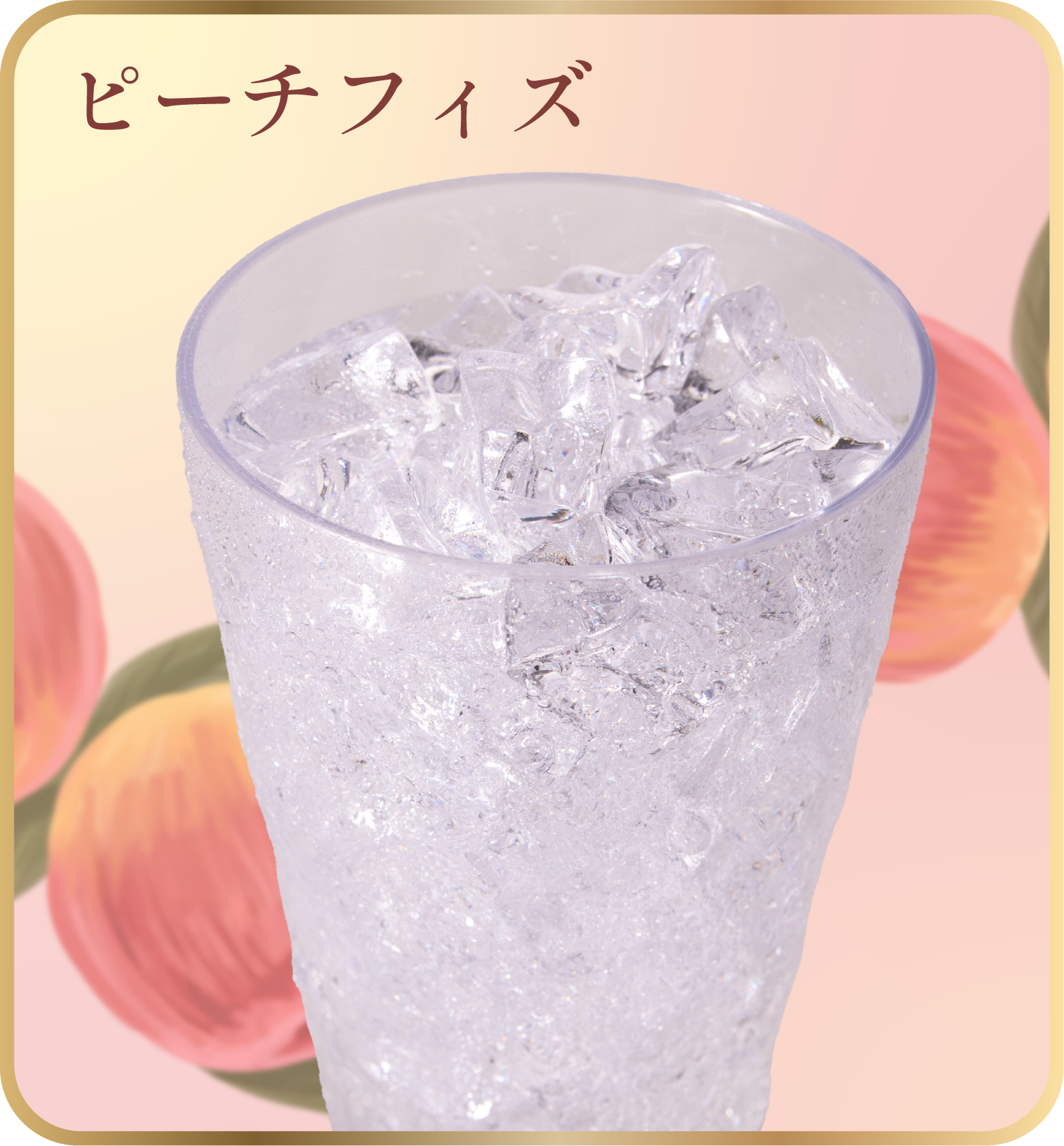 ドーン