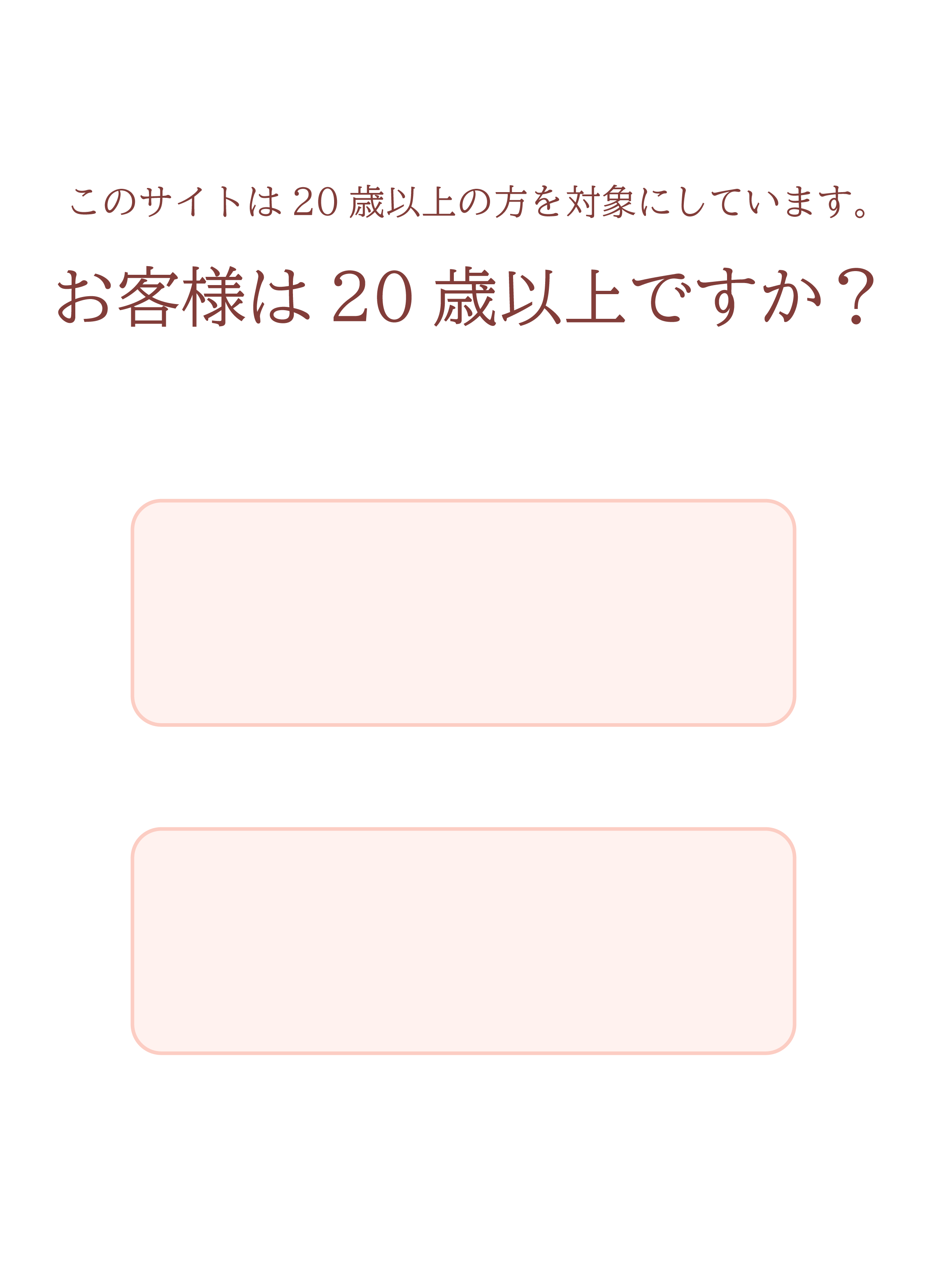 sakenomeruka