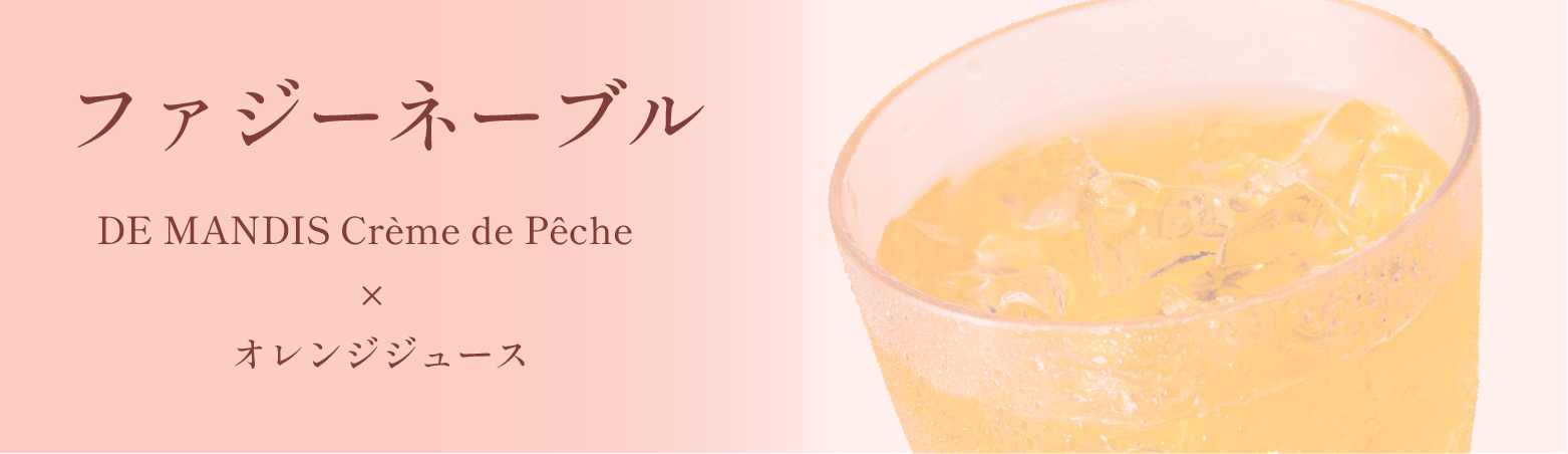 ファーー