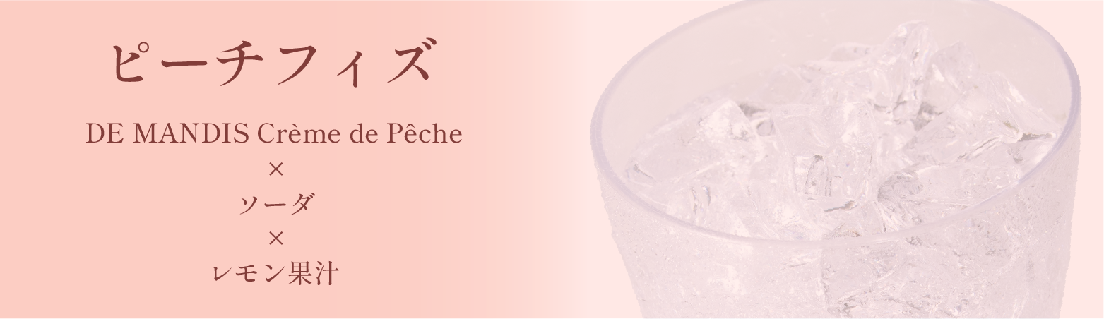 ソーダ