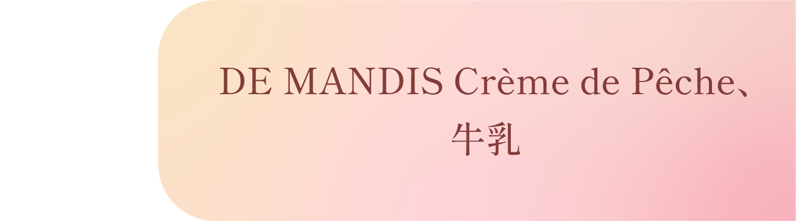材料
