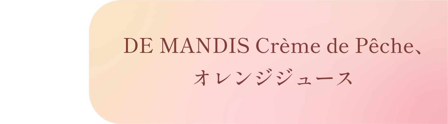 材料