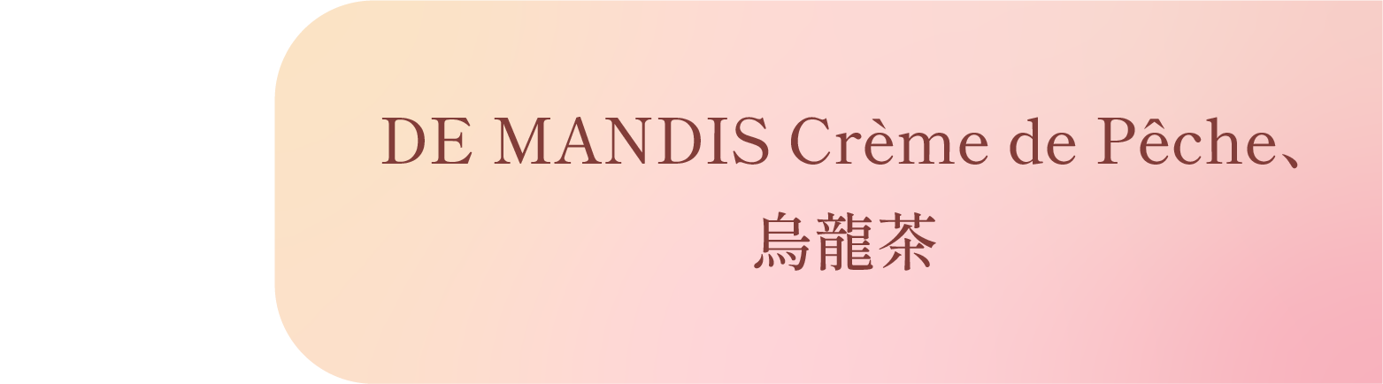 材料