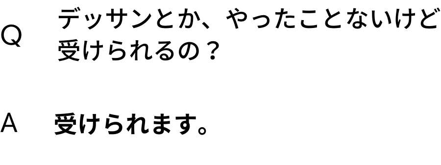 QandA上