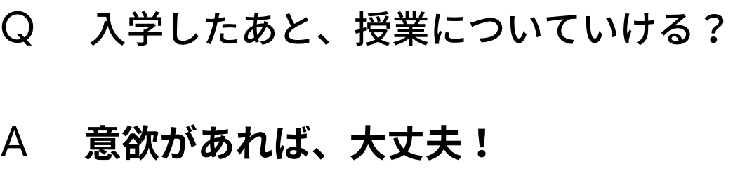 QandA下