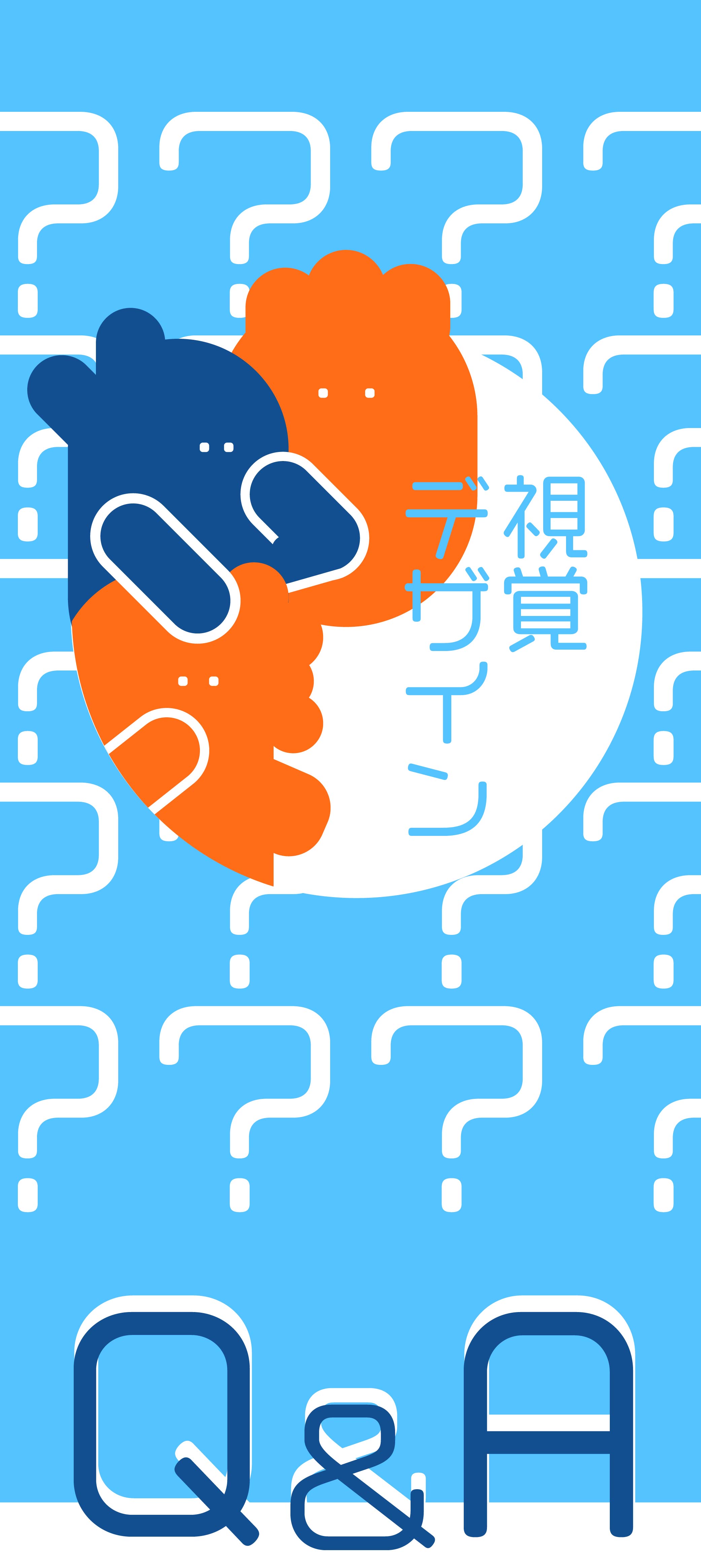 ヘッダー画像