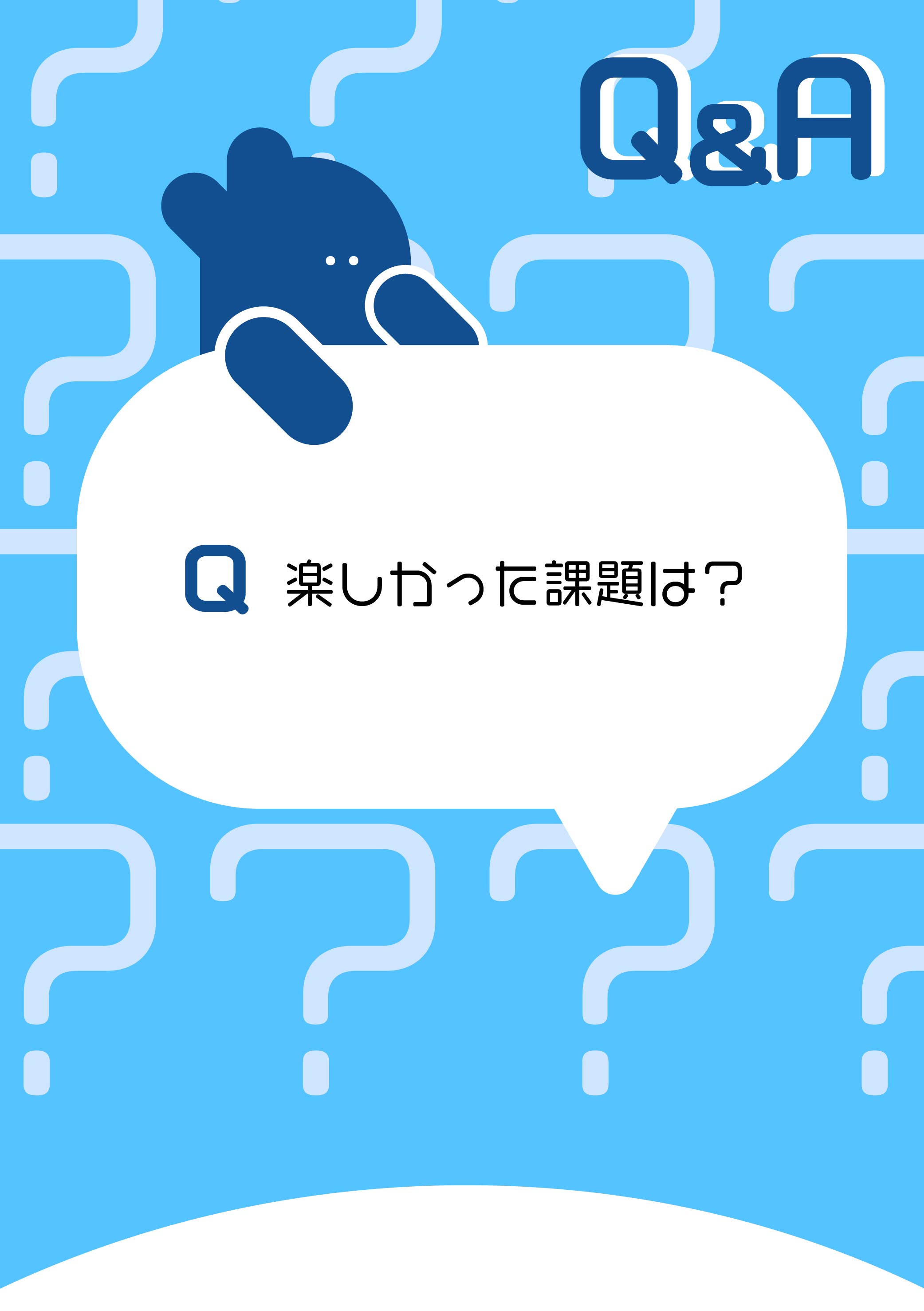 吹き出し２