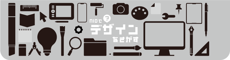 nid header