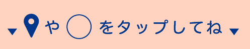 tapsitemite