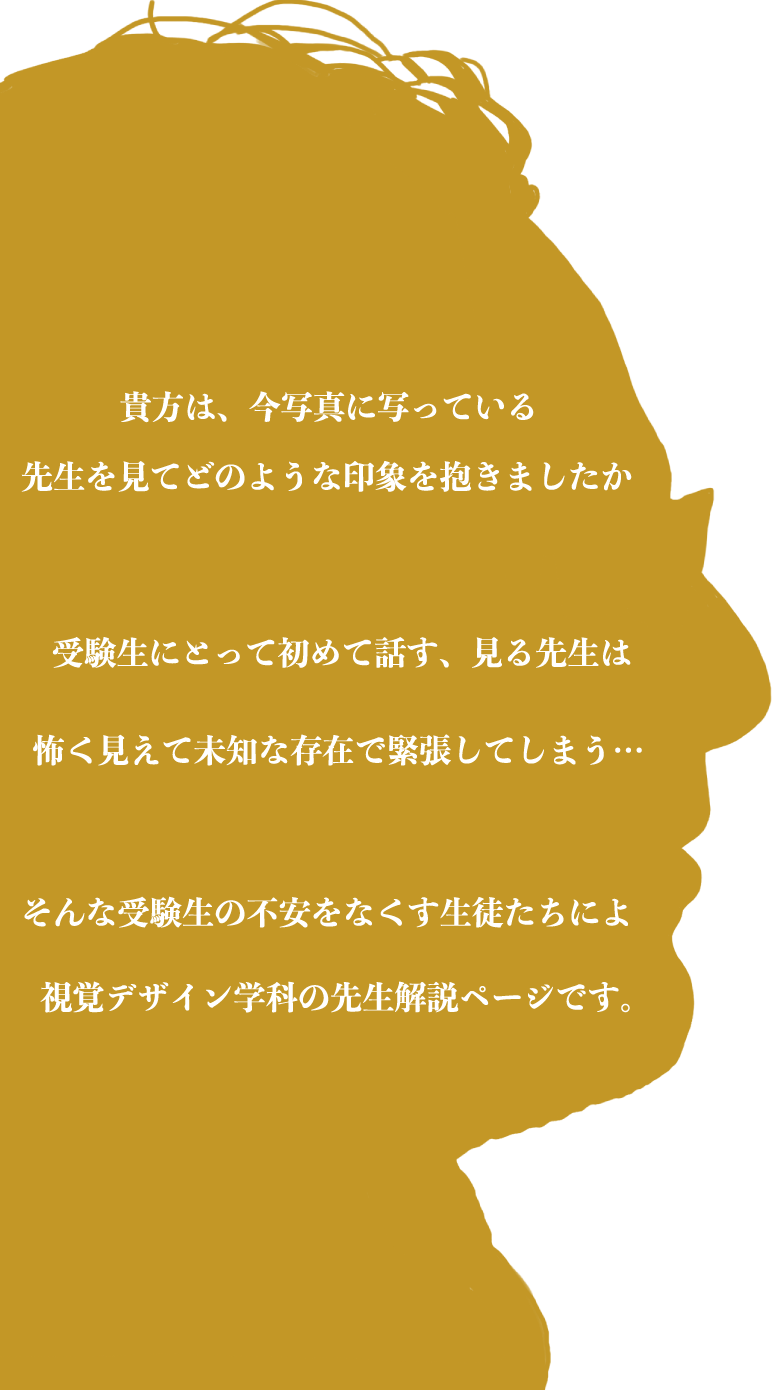 gaiyou