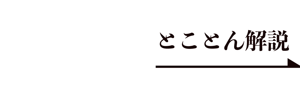 kaisetumozi