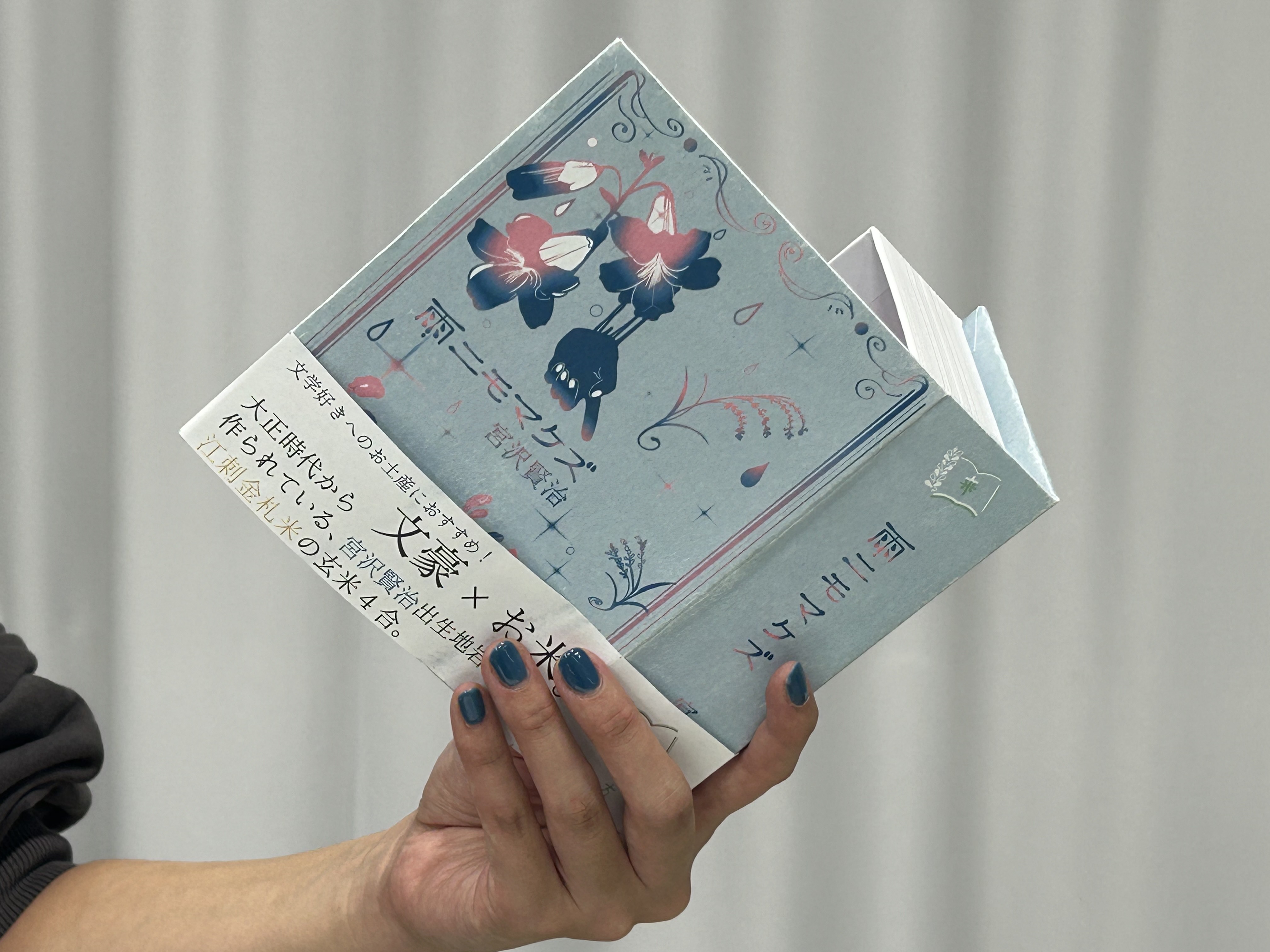 作品