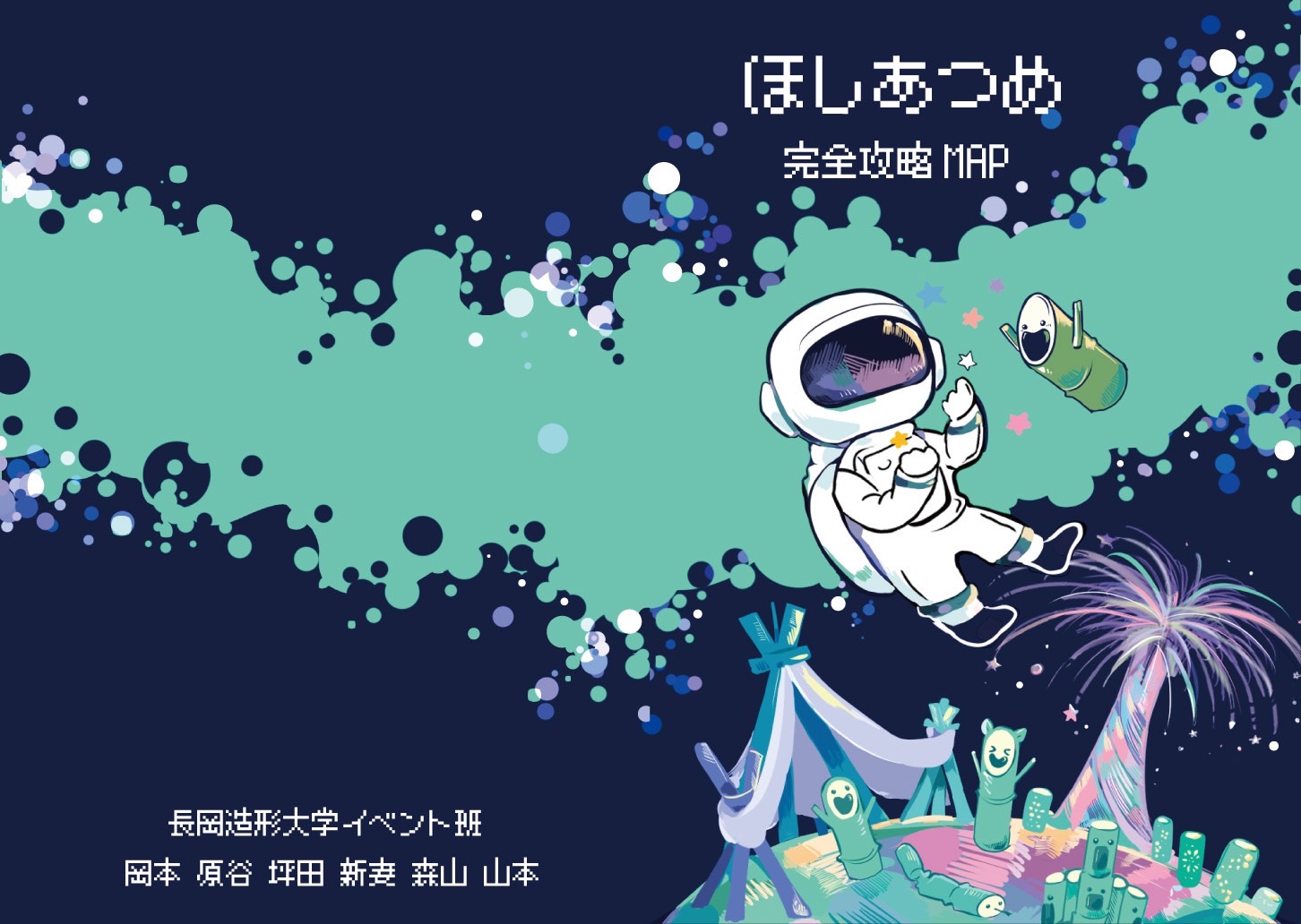 例2