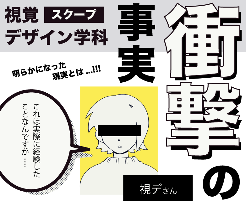 トップ