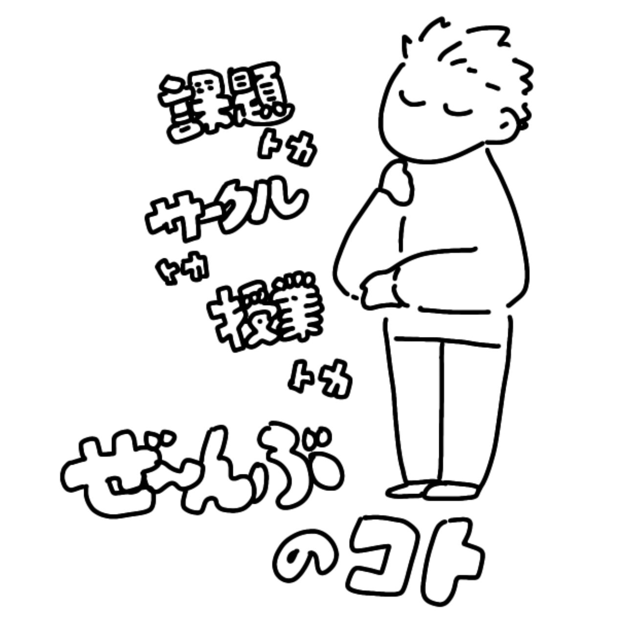 hito1