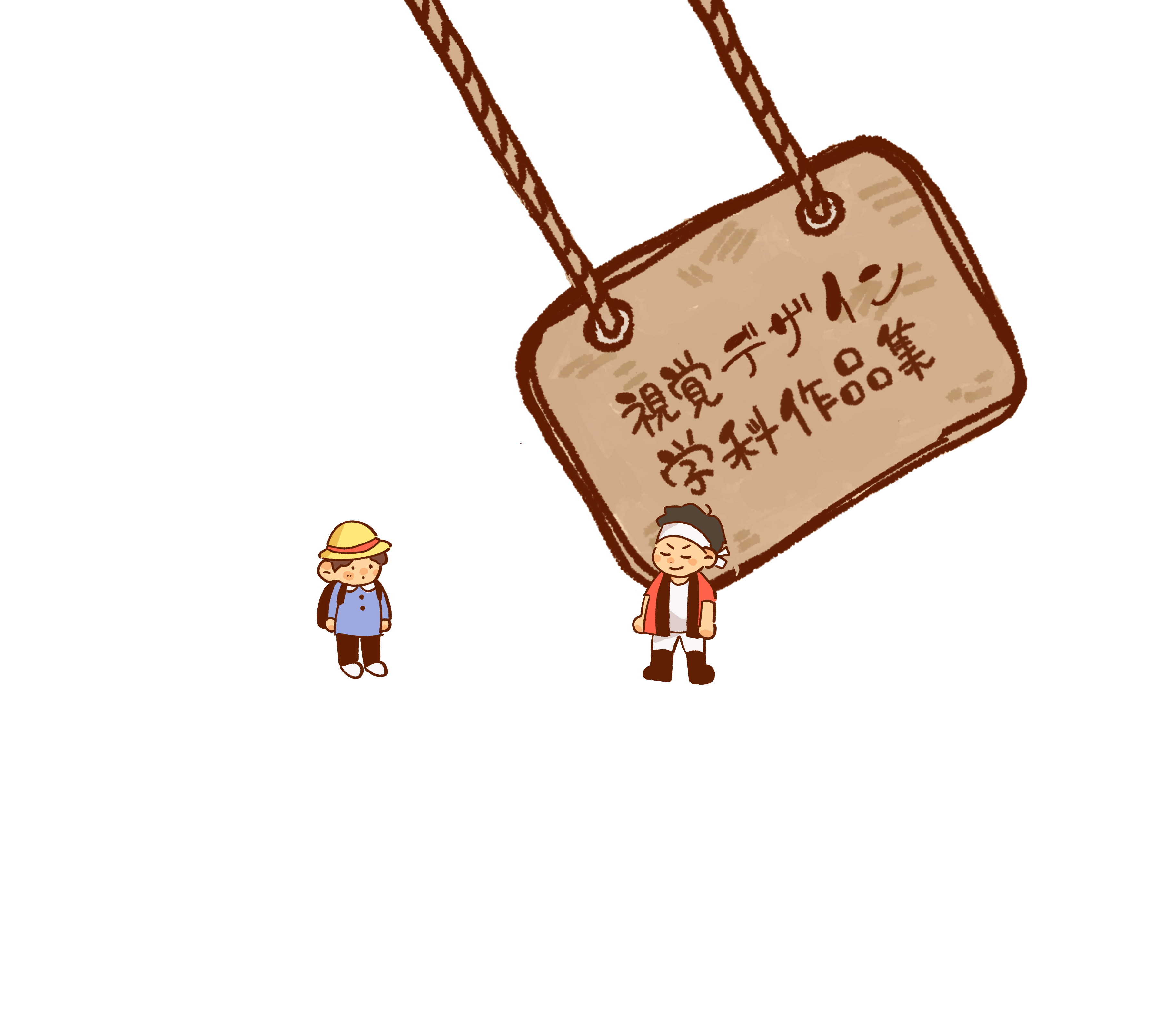 看板２